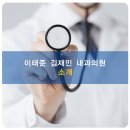 대한내과의원 이미지