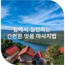금곡치과의원 네이버블로그