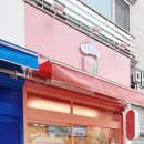 프룻쿠리