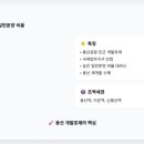 용산-이촌-849 이미지