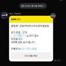 오랑우탄면사무소제주공항점 네이버블로그