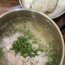 빽다방범계역 | [안양 범계] 범계역 맛집 | 범계 돼지곰탕 | 범계 국밥 '명백집 범계점' 솔직후기 | 주차