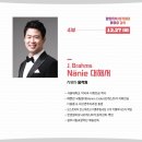 제280회 정기연주회 ‘시민의 날 경축 음악회‘ 이미지