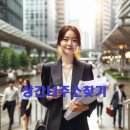 상간녀 주소찾기 상간자 전화번호 직장찾기 흥신소 추천 찾아주는 곳 이미지