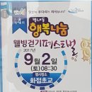 남양주별내119안전센터 이미지