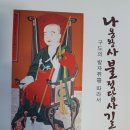 백왕사 네이버블로그