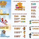 (주)무한게임 이미지