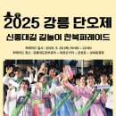 대길한복 이미지