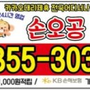 챔피언당구장 이미지