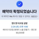 스테이 엣 이미지