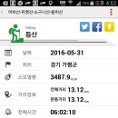 가일 경로당 이미지