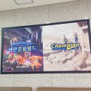 LF아산퍼스트빌리지아울렛종합 | 아산 퍼스트빌리지 공룡월드 솔직후기 : 공룡 좋아하는 아이와가볼만한곳 🦖