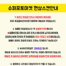 포토마켓