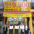 구내음식점