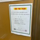 크린데이 | 이사준비 :: 부산 포장이사 방문 견적 및 영구크린포장이사 후기 (내돈내산)