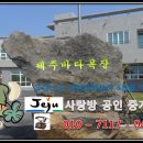 개물목장 이미지