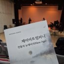이디야군산나운점 | 폭염을 뚫고 다녀온 군산 1박2일 여행