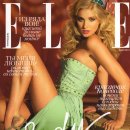 엘르(ELLE) 이미지