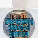 해반천 공중화장실 네이버블로그