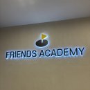 프렌즈아카데미 양주한국병원점 | [양주/회정] 양주스크린골프 프렌즈아카데미 프렌즈스크린 양주한국병원점