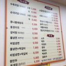 부산냉면&국밥 이미지