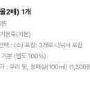 본죽(홍성법원점) 이미지