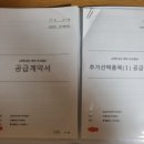 평택화양지구이편한세상