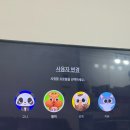 현우크레인 | [9-2] 그럼 가을 해킹 진행할게요...