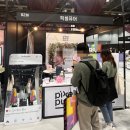 주식회사 뉴에스메디칼 | [일상/뷰티박람회] 작년에 이어 방문한 2026 인디뷰티쇼 솔직후기/오픈런/본품증정