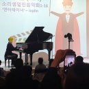 소리샘음악학원 - 창원시 진해구 냉천남로 3-28 | 소리샘음악학원