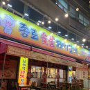 고가숯불갈비 | 무거동 돼지갈비 맛집, 종로 숯불돼지갈비 방문후기