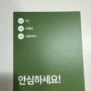 데르데르