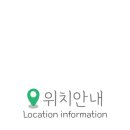 GS25송도글로벌 이미지