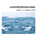 시지이엔씨(주)