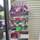 아프지마약국 이미지