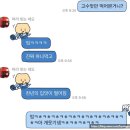코인홀릭 코인노래연습장 인천선학점 | #52 2023 12월 마지막 주 일기