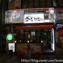 수원-1859 이미지