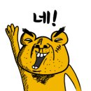 2월 9일 토요일 진원조닭한마리 + 영화 '알리타' 이미지