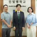한빛맹학교 네이버블로그