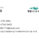 아이파크탑부동산공인중개사사무소 이미지