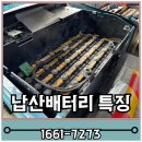 종일종합물류
