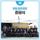 농업회사법인 한스팜(주) 이미지