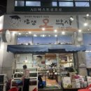 둔산로137번길 이미지