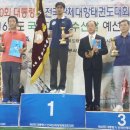 제50회 대통령기전국태권도대회 경찰청 선수단 종합 3위 입상경찰무궁화체육단 --태권도 팀 창단 1년만에 입상 쾌거 이미지