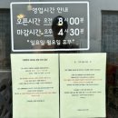 이층빵집 이미지