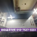 광명식당 이미지