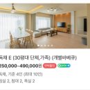 태안청포대독채가족율라