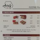 문성슈퍼 이미지