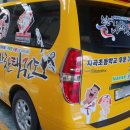 용인대 나라찬 태권도 이미지