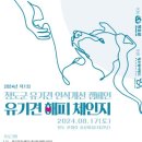 해피체인지